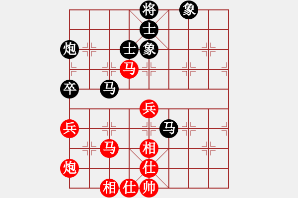 象棋棋譜圖片：飄雪云天[1109660027]負(fù)卍 滴血穿石佛 卐 - 步數(shù)：70 