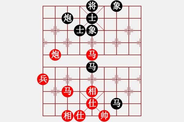 象棋棋譜圖片：飄雪云天[1109660027]負(fù)卍 滴血穿石佛 卐 - 步數(shù)：80 