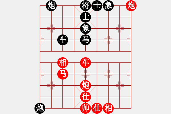 象棋棋譜圖片：jinjianguo(7段)-和-liupc(5段) - 步數(shù)：130 