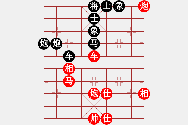 象棋棋譜圖片：jinjianguo(7段)-和-liupc(5段) - 步數(shù)：140 