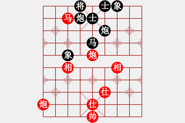 象棋棋譜圖片：jinjianguo(7段)-和-liupc(5段) - 步數(shù)：190 