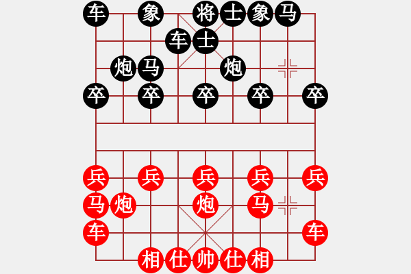 象棋棋譜圖片：劉云坤 先和 蔣明玉 - 步數(shù)：10 