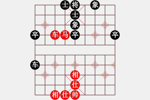 象棋棋谱图片：甘肃省 张尕军 和 山东省 王新光 - 步数：50 