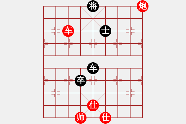 象棋棋譜圖片：157 - 車炮雙仕例和車高卒士 - 步數(shù)：10 