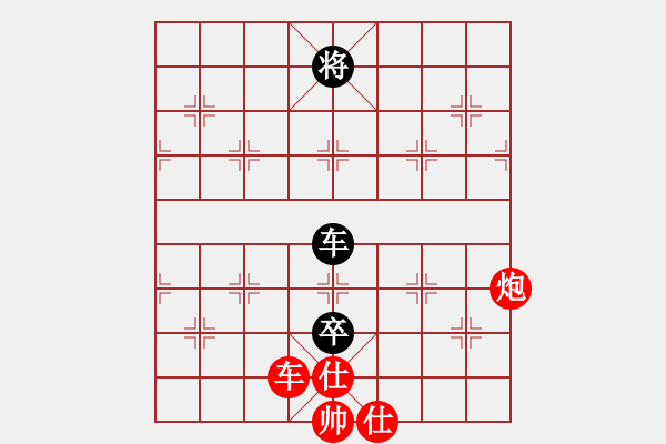 象棋棋譜圖片：157 - 車炮雙仕例和車高卒士 - 步數(shù)：30 