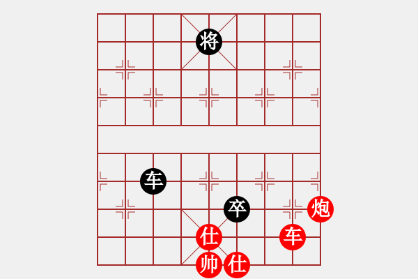 象棋棋譜圖片：157 - 車炮雙仕例和車高卒士 - 步數(shù)：40 