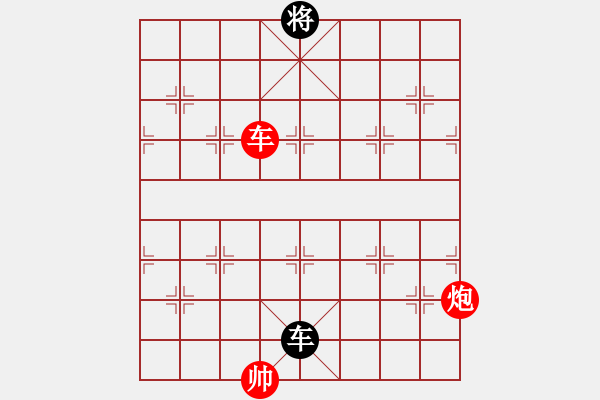 象棋棋譜圖片：157 - 車炮雙仕例和車高卒士 - 步數(shù)：54 