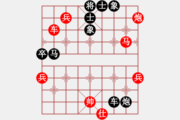 象棋棋谱图片：慈溪 丁同轩 胜 慈溪 祝通学 - 步数：100 