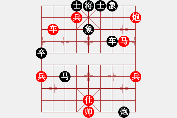 象棋棋譜圖片：慈溪 丁同軒 勝 慈溪 祝通學(xué) - 步數(shù)：110 