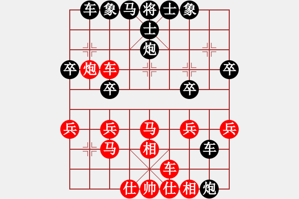 象棋棋譜圖片：慈溪 丁同軒 勝 慈溪 祝通學(xué) - 步數(shù)：30 