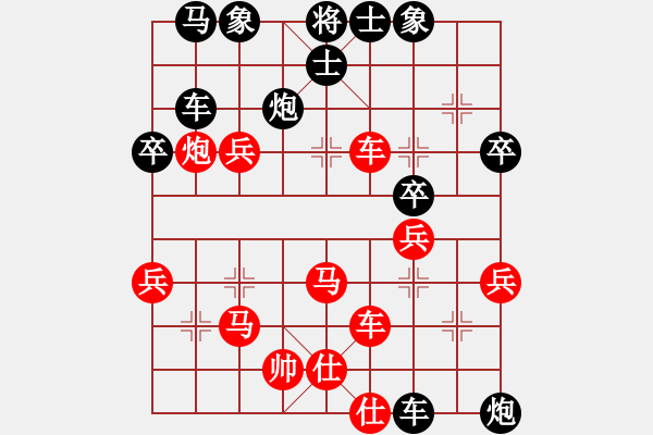 象棋棋譜圖片：慈溪 丁同軒 勝 慈溪 祝通學(xué) - 步數(shù)：50 