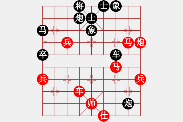 象棋棋譜圖片：慈溪 丁同軒 勝 慈溪 祝通學(xué) - 步數(shù)：90 