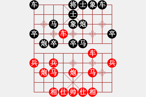 象棋棋譜圖片：2013.11.2第七輪甄永強(qiáng)先勝單聯(lián)進(jìn) - 步數(shù)：30 