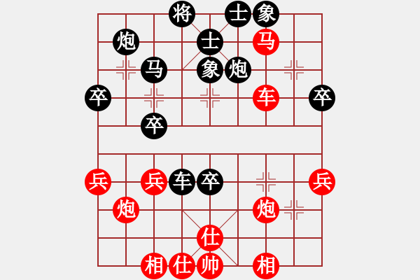 象棋棋譜圖片：2013.11.2第七輪甄永強(qiáng)先勝單聯(lián)進(jìn) - 步數(shù)：50 