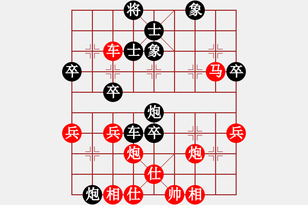 象棋棋譜圖片：2013.11.2第七輪甄永強(qiáng)先勝單聯(lián)進(jìn) - 步數(shù)：60 