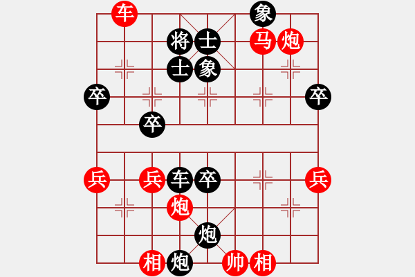 象棋棋譜圖片：2013.11.2第七輪甄永強(qiáng)先勝單聯(lián)進(jìn) - 步數(shù)：70 