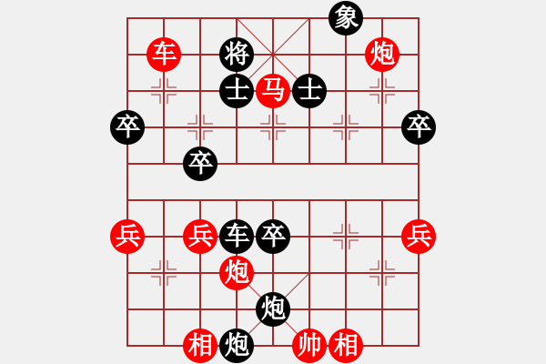 象棋棋譜圖片：2013.11.2第七輪甄永強(qiáng)先勝單聯(lián)進(jìn) - 步數(shù)：73 