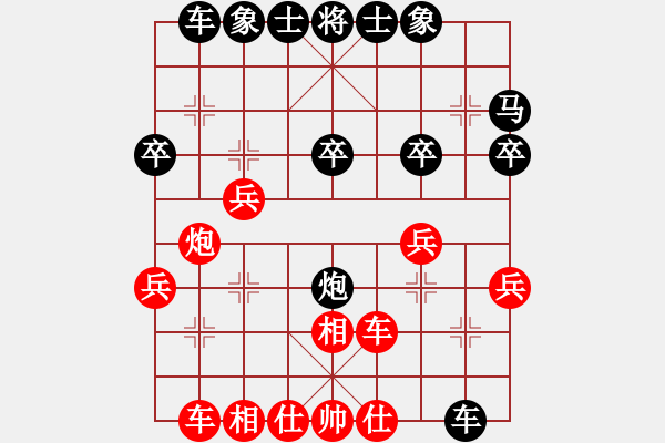 象棋棋譜圖片：oho[315130412]（先負(fù)）紅顏-菜鳥07[1850804465】 - 步數(shù)：30 