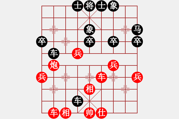 象棋棋譜圖片：oho[315130412]（先負(fù)）紅顏-菜鳥07[1850804465】 - 步數(shù)：40 