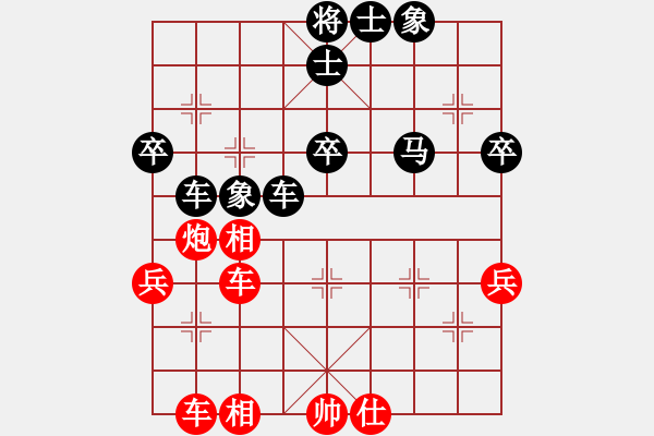 象棋棋譜圖片：oho[315130412]（先負(fù)）紅顏-菜鳥07[1850804465】 - 步數(shù)：50 