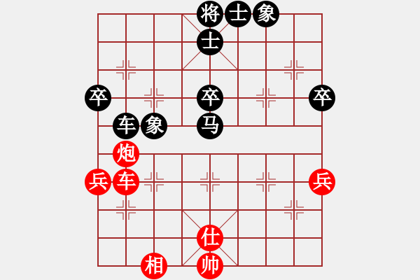 象棋棋譜圖片：oho[315130412]（先負(fù)）紅顏-菜鳥07[1850804465】 - 步數(shù)：60 