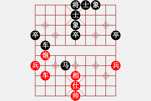 象棋棋譜圖片：oho[315130412]（先負(fù)）紅顏-菜鳥07[1850804465】 - 步數(shù)：64 