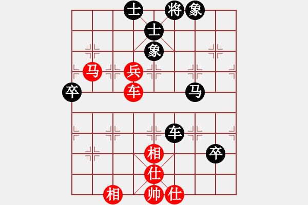 象棋棋譜圖片：象棋愛好[紅]-vs-adminisrato[黑] - 步數(shù)：100 