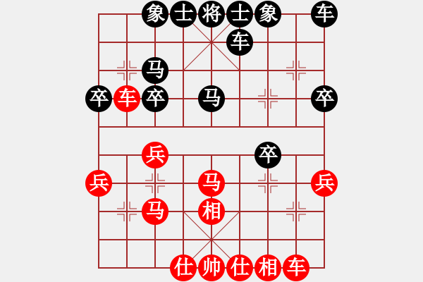 象棋棋譜圖片：象棋愛好[紅]-vs-adminisrato[黑] - 步數(shù)：30 