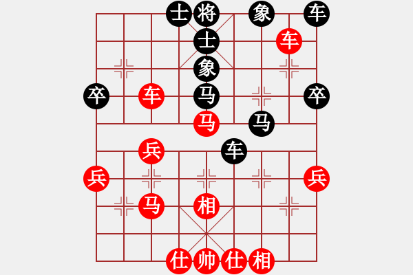 象棋棋譜圖片：象棋愛好[紅]-vs-adminisrato[黑] - 步數(shù)：40 