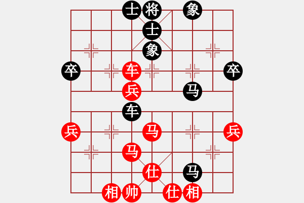 象棋棋譜圖片：象棋愛好[紅]-vs-adminisrato[黑] - 步數(shù)：70 