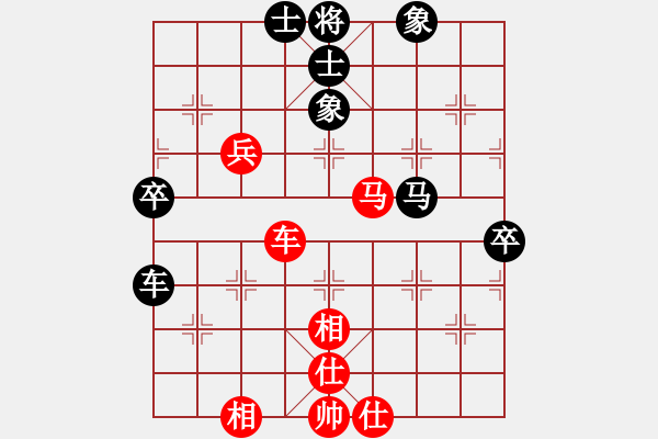 象棋棋譜圖片：象棋愛好[紅]-vs-adminisrato[黑] - 步數(shù)：90 