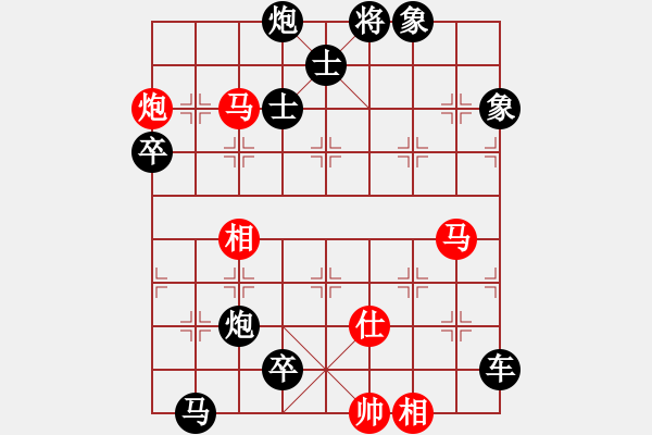 象棋棋譜圖片：032(馬炮類)變一 - 步數(shù)：0 