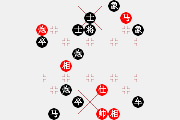 象棋棋譜圖片：032(馬炮類)變一 - 步數(shù)：9 