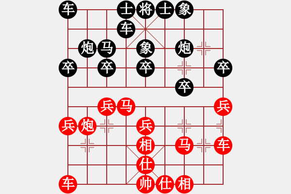 象棋棋譜圖片：mwmhcby(4段)-負(fù)-佐手商業(yè)庫(kù)(4段) - 步數(shù)：20 