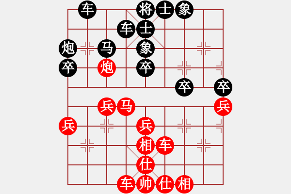 象棋棋譜圖片：mwmhcby(4段)-負(fù)-佐手商業(yè)庫(kù)(4段) - 步數(shù)：30 