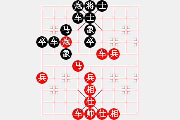 象棋棋譜圖片：mwmhcby(4段)-負(fù)-佐手商業(yè)庫(kù)(4段) - 步數(shù)：40 