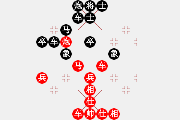 象棋棋譜圖片：mwmhcby(4段)-負(fù)-佐手商業(yè)庫(kù)(4段) - 步數(shù)：42 