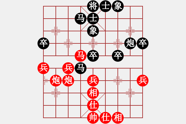 象棋棋譜圖片：呂欽 勝 李少庚 - 步數(shù)：50 