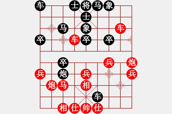 象棋棋譜圖片：遼河蛟龍(3段)-勝-村里亂刀(1段) - 步數(shù)：30 