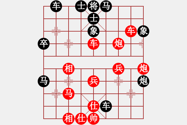 象棋棋譜圖片：遼河蛟龍(3段)-勝-村里亂刀(1段) - 步數(shù)：40 