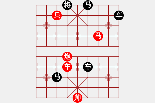 象棋棋譜圖片：出門一笑大江橫 - 步數(shù)：0 