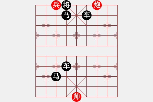 象棋棋譜圖片：出門一笑大江橫 - 步數(shù)：7 