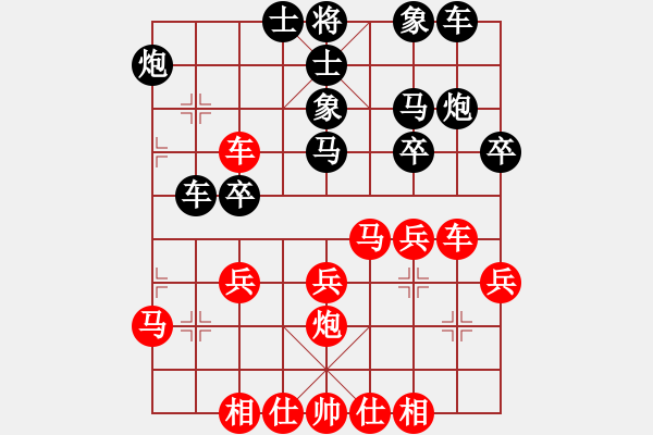 象棋棋譜圖片：彌勒佛主(天罡)-勝-天子登基(天罡) - 步數(shù)：30 