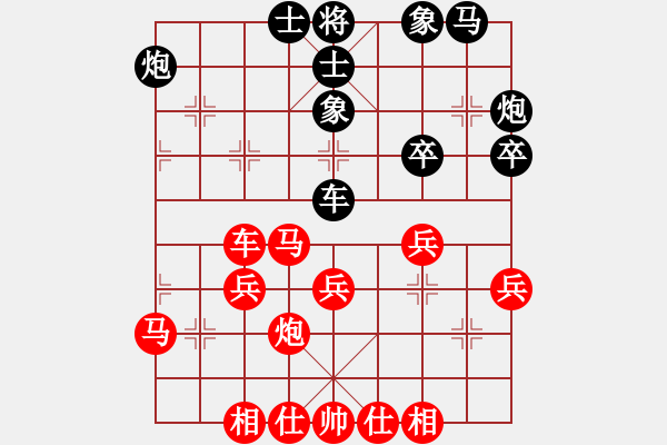 象棋棋譜圖片：彌勒佛主(天罡)-勝-天子登基(天罡) - 步數(shù)：40 