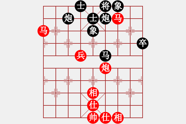 象棋棋譜圖片：彌勒佛主(天罡)-勝-天子登基(天罡) - 步數(shù)：90 