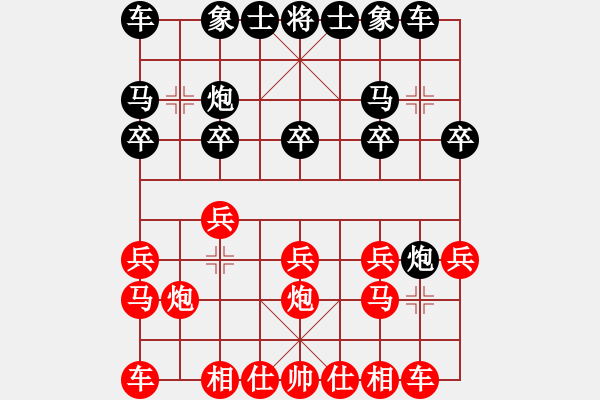 象棋棋譜圖片：開(kāi)心象棋[2199181079] -VS- 夢(mèng)中永恒[48078609] - 步數(shù)：10 