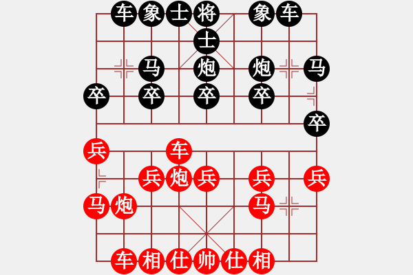 象棋棋譜圖片：橫才俊儒[292832991] -VS- 不在其中。不迷棋蹤[2782828995] - 步數(shù)：20 