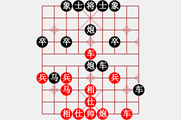 象棋棋譜圖片：追尋有緣人[2638701647] -VS- 橫才俊儒[292832991] - 步數(shù)：34 