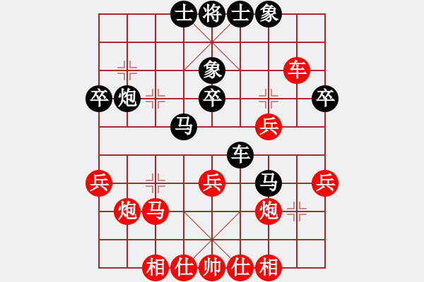 象棋棋譜圖片：yongyuanyo(1段)-負(fù)-渾南圣源二(2段) - 步數(shù)：40 