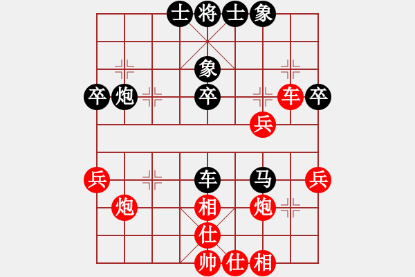 象棋棋譜圖片：yongyuanyo(1段)-負(fù)-渾南圣源二(2段) - 步數(shù)：50 